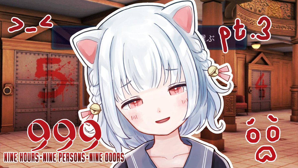 live in 30!! more zero escape gyuuuuuuuu lets get a new ending this time!!

youtube.com/live/7kRXrN5d5…