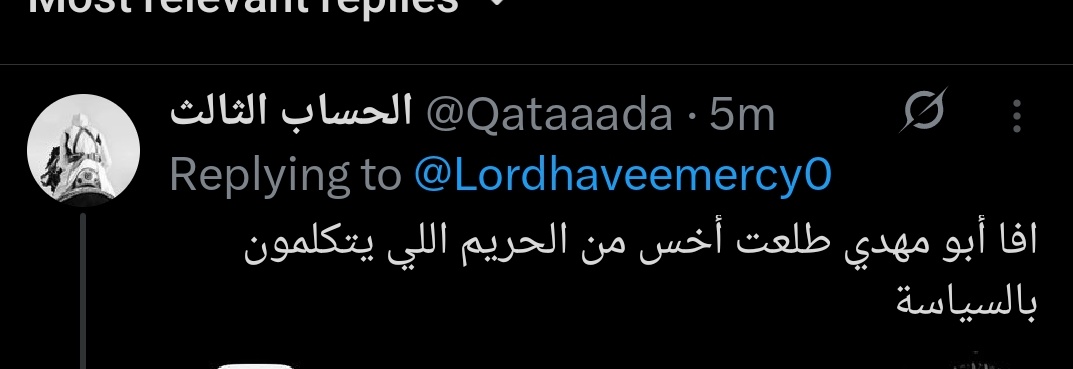 عبد الرحمن. tweet media