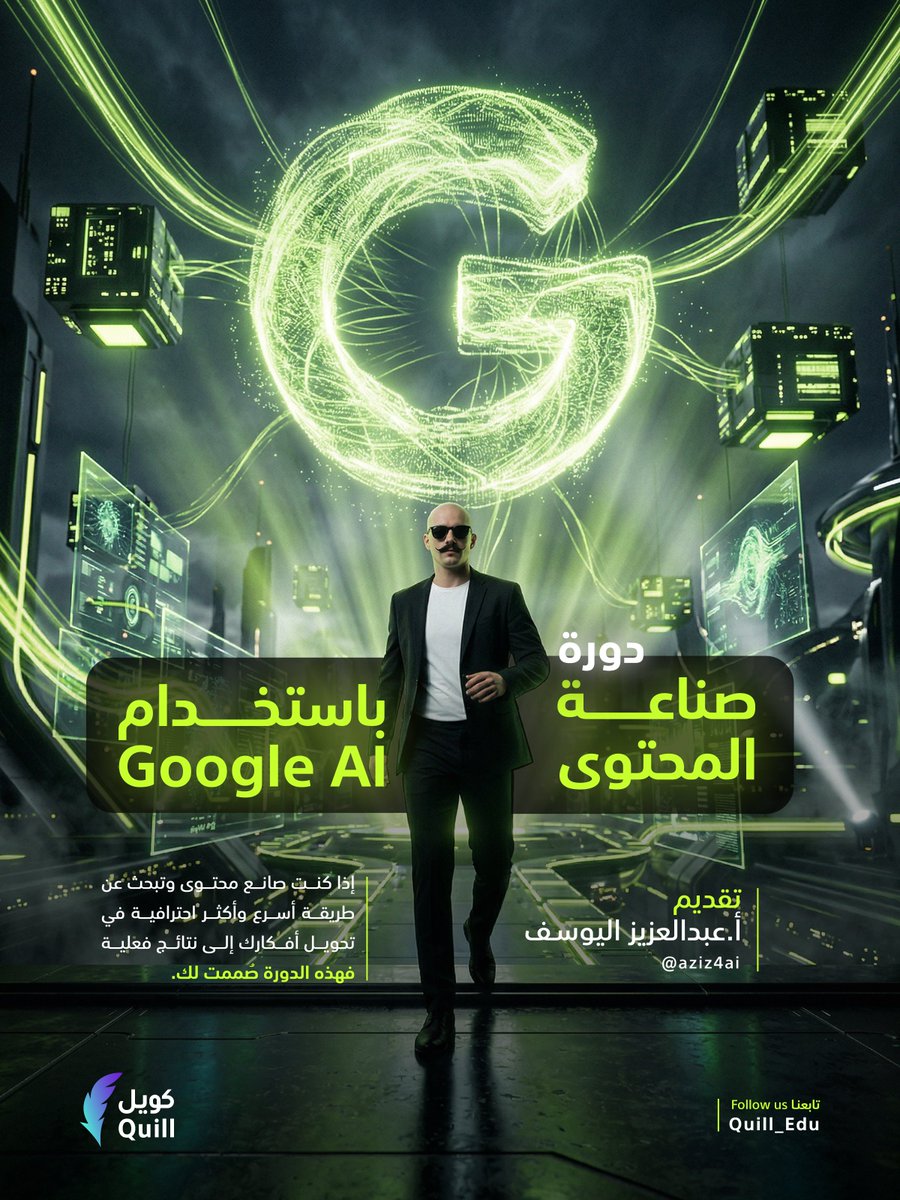 كويل tweet media