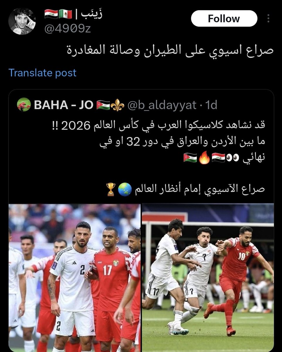 ديب ويب المنتخب العراقي tweet media