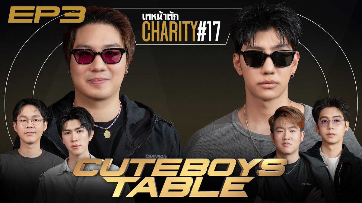 SingChimonFans's tweet photo. Watch episode 3 of “Taenaatak Charity #17 Cuteboys Table” with Sing, now streaming on YouTube!

🔗 https://t.co/Q0OyBqSwNm

#SingHarit https://t.co/8Z5DNZIk4g