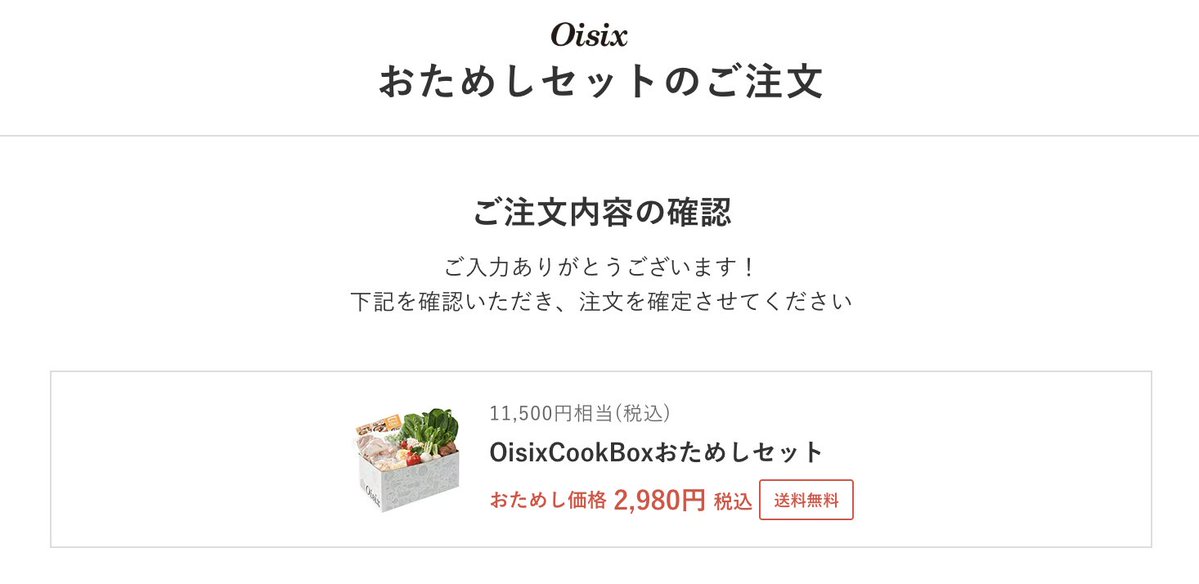 しゃけ tweet media