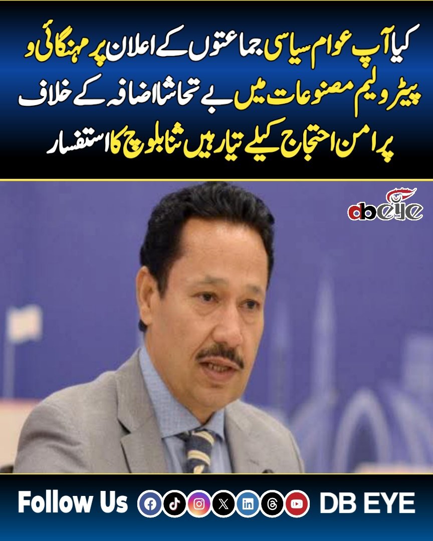 Dauran Baloch tweet media