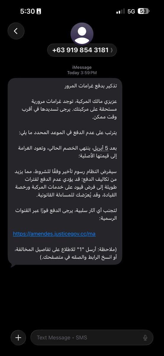 csabstracted's tweet photo. Scams are getting diabolical https://t.co/SLbRFYiB08