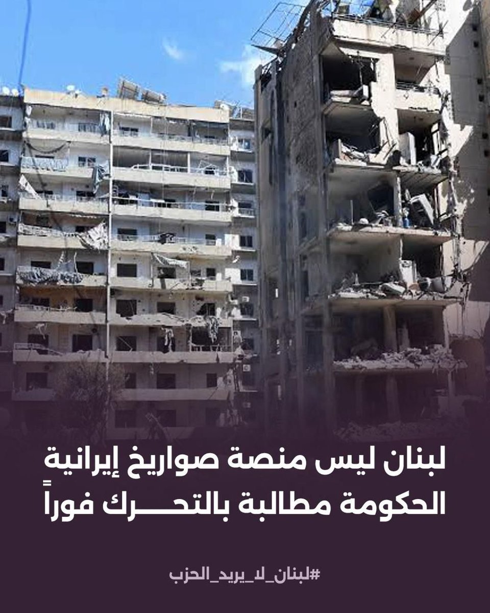 Ibrahim Rihan - إبراهيم ريحان tweet media