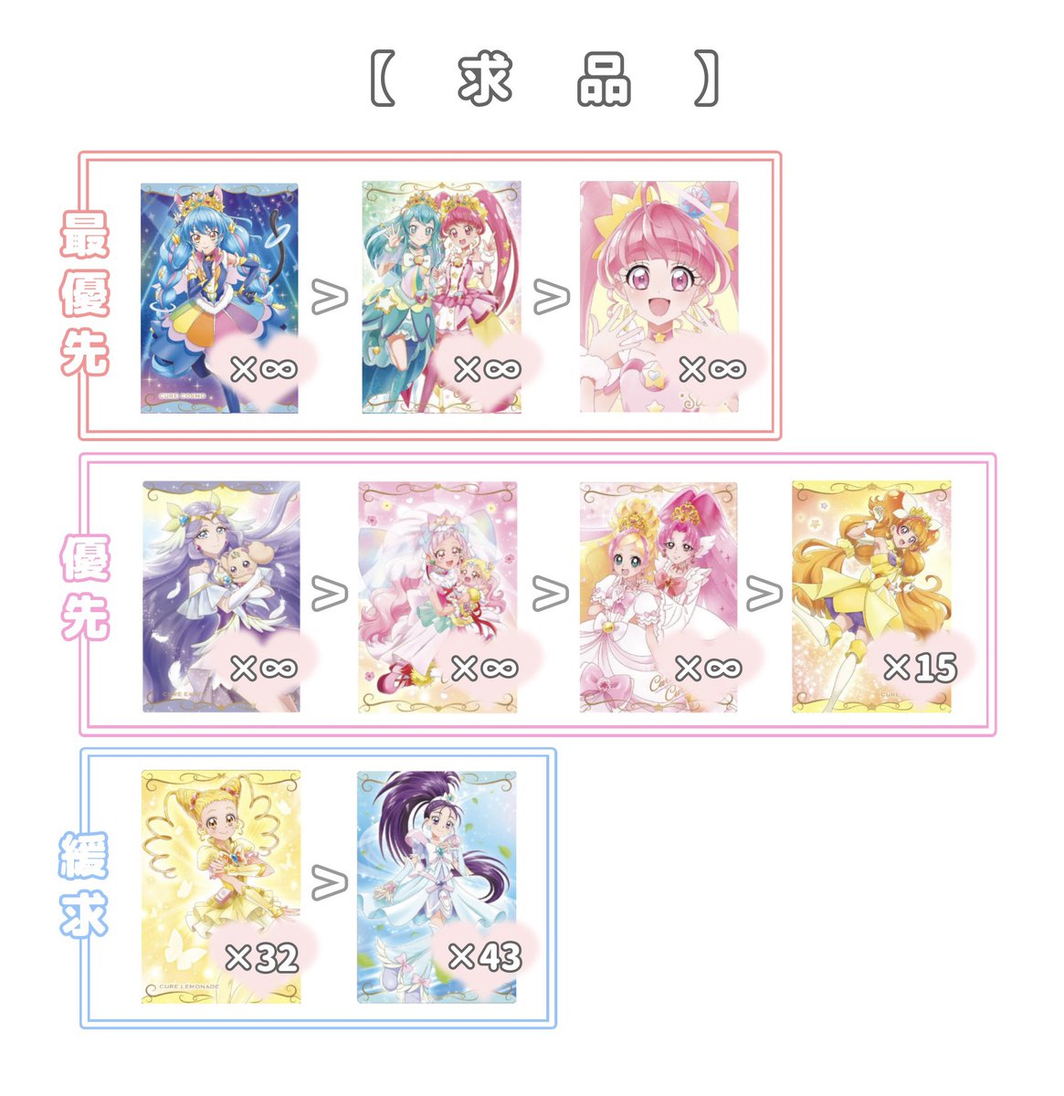 あみな_ tweet media