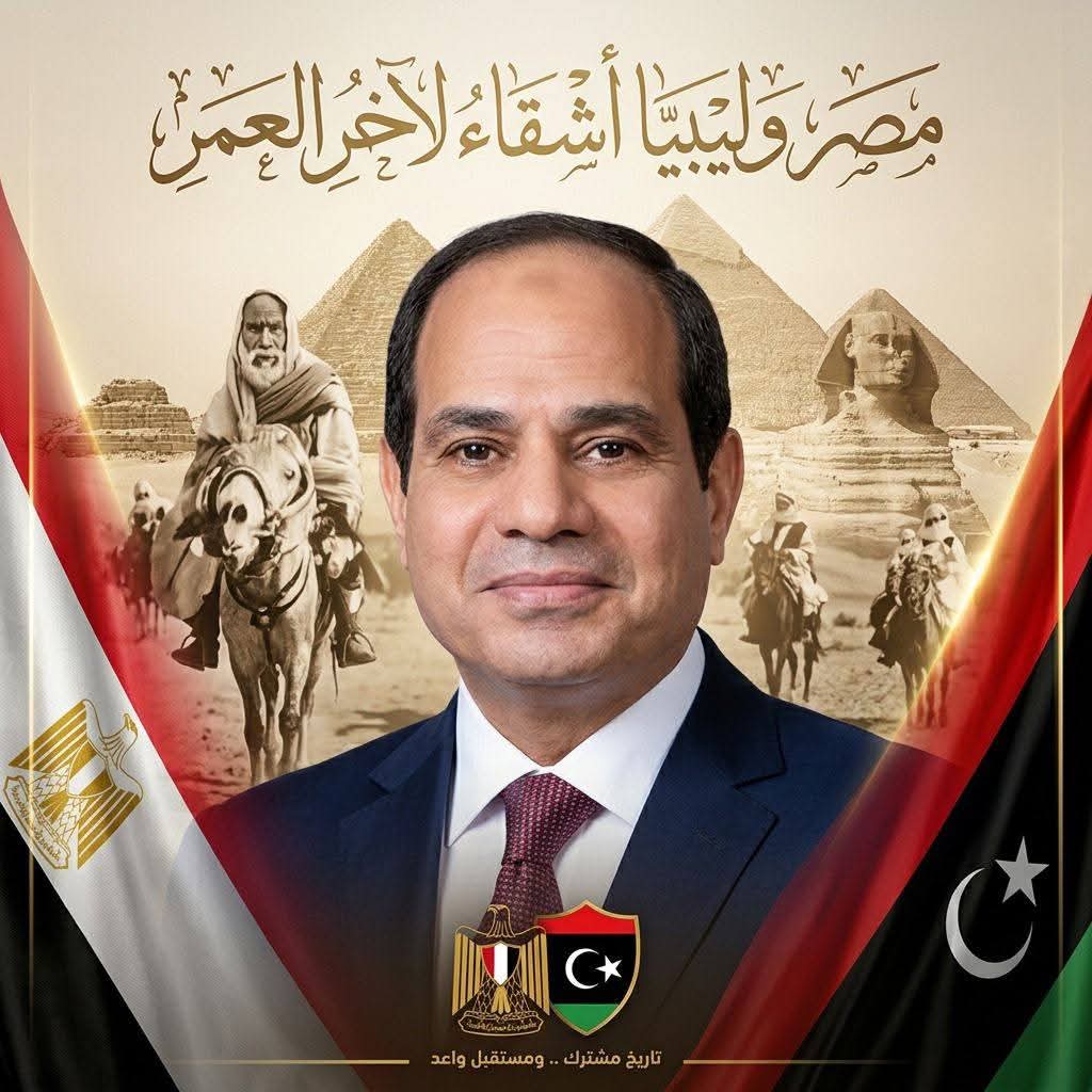Manal ElSwasy tweet media
