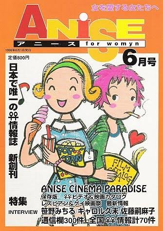 u_u bananavi tweet media