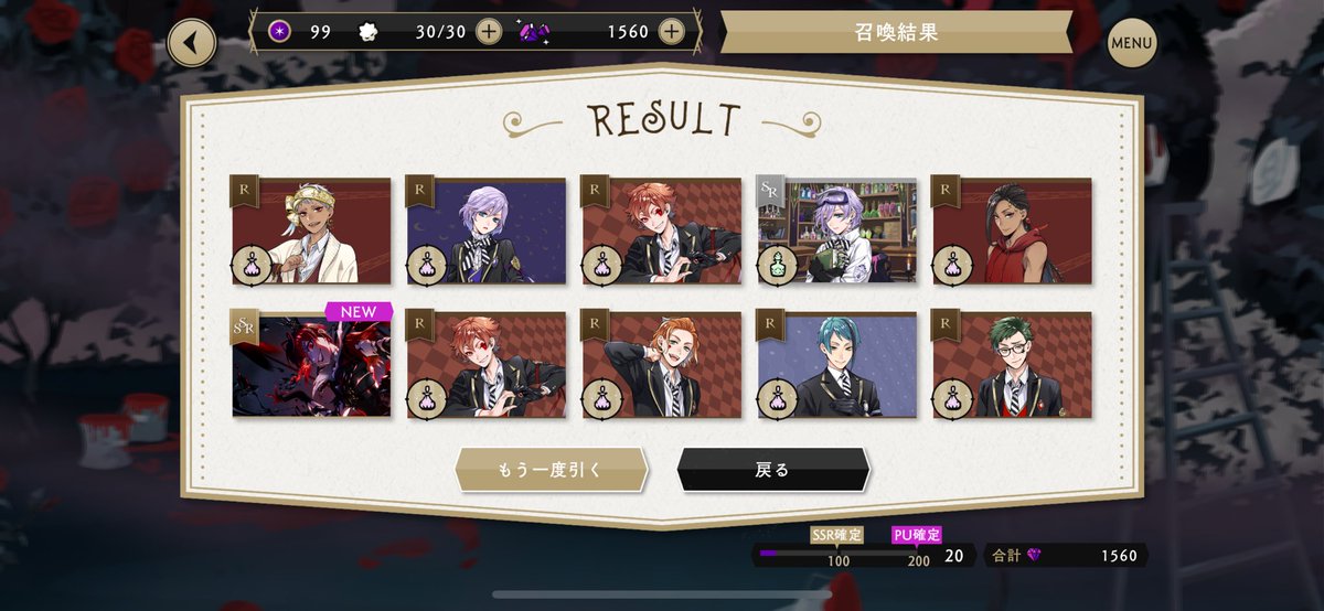 すかーれっと。 tweet media