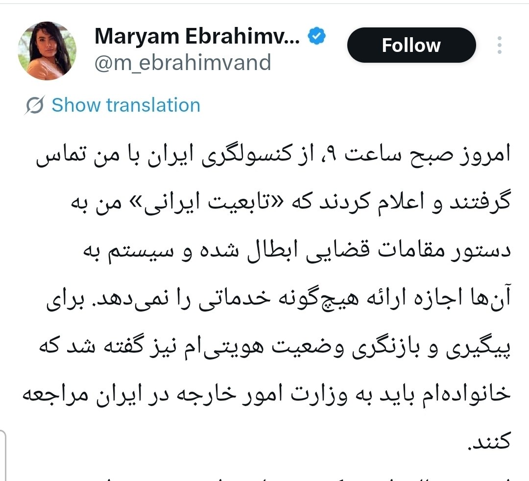 سِد وحید tweet media