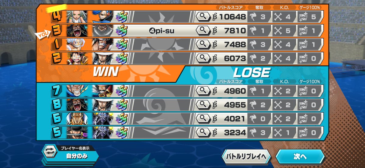 ④pi-su✌️@バウンティラッシュ🔰 tweet media