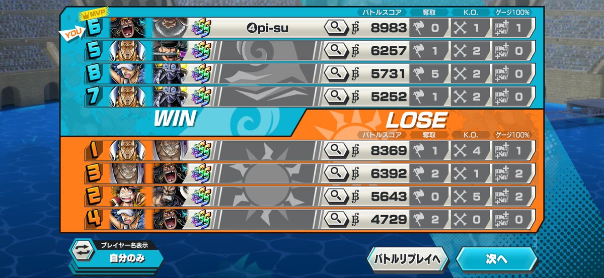 ④pi-su✌️@バウンティラッシュ🔰 tweet media