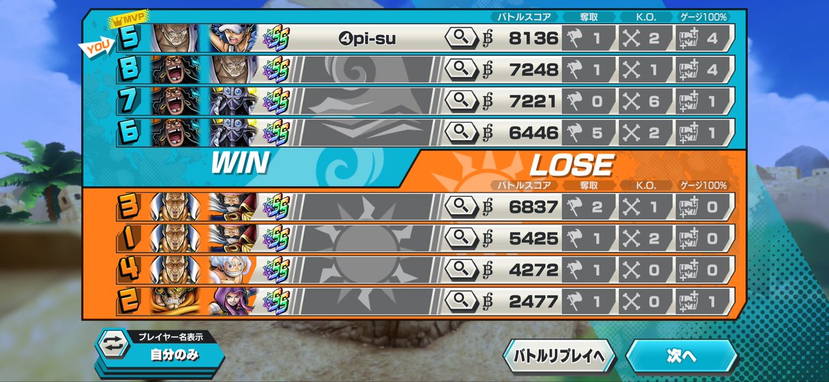 ④pi-su✌️@バウンティラッシュ🔰 tweet media