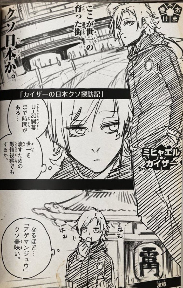 meowmiche tweet media