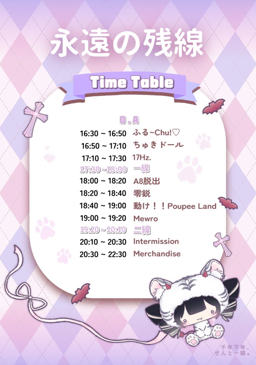 UgoPoupée tweet media