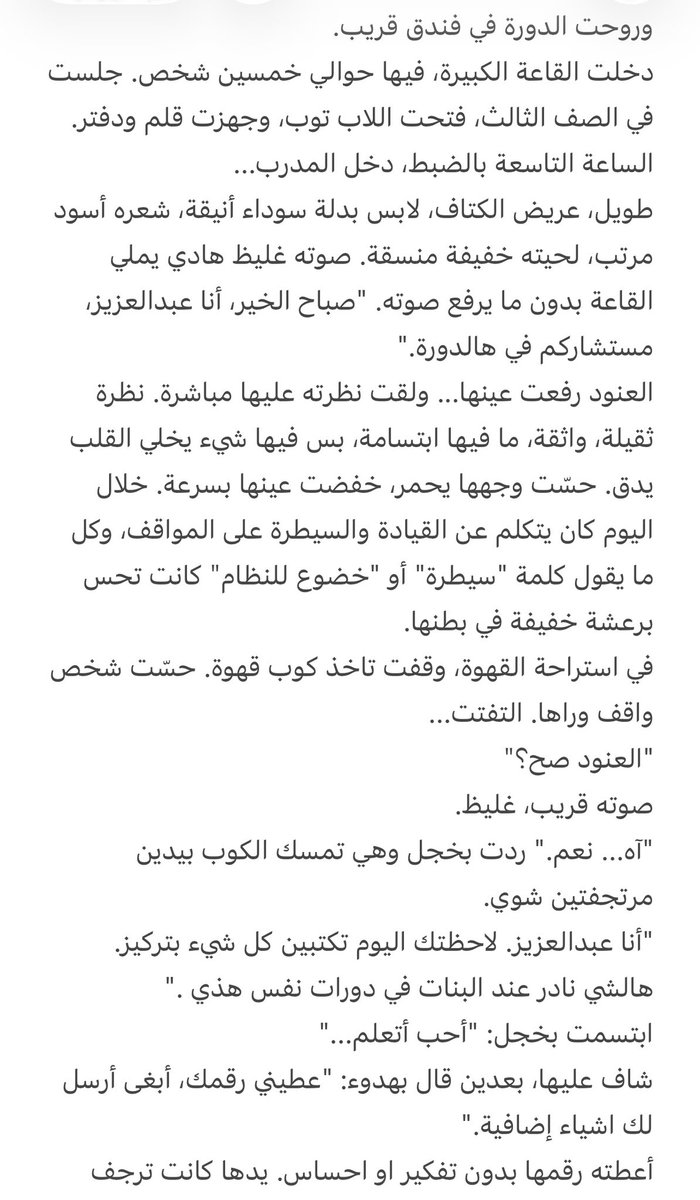 قصص و سيناريوهات tweet media