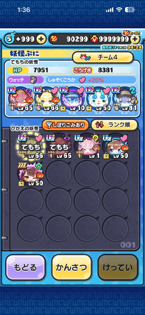 やんぐ tweet media