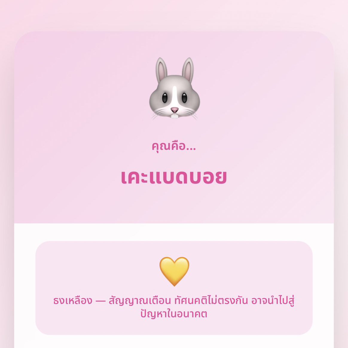 lana ❦ tweet media