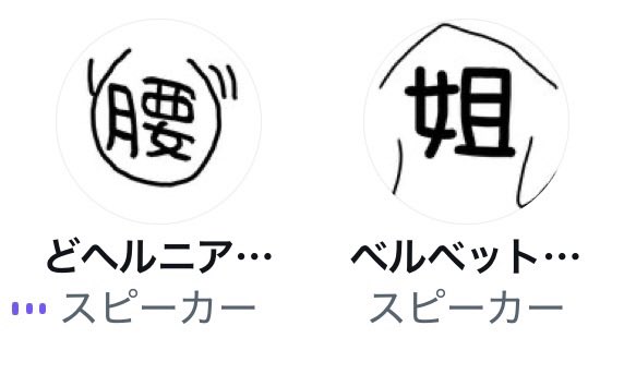 はこ tweet media