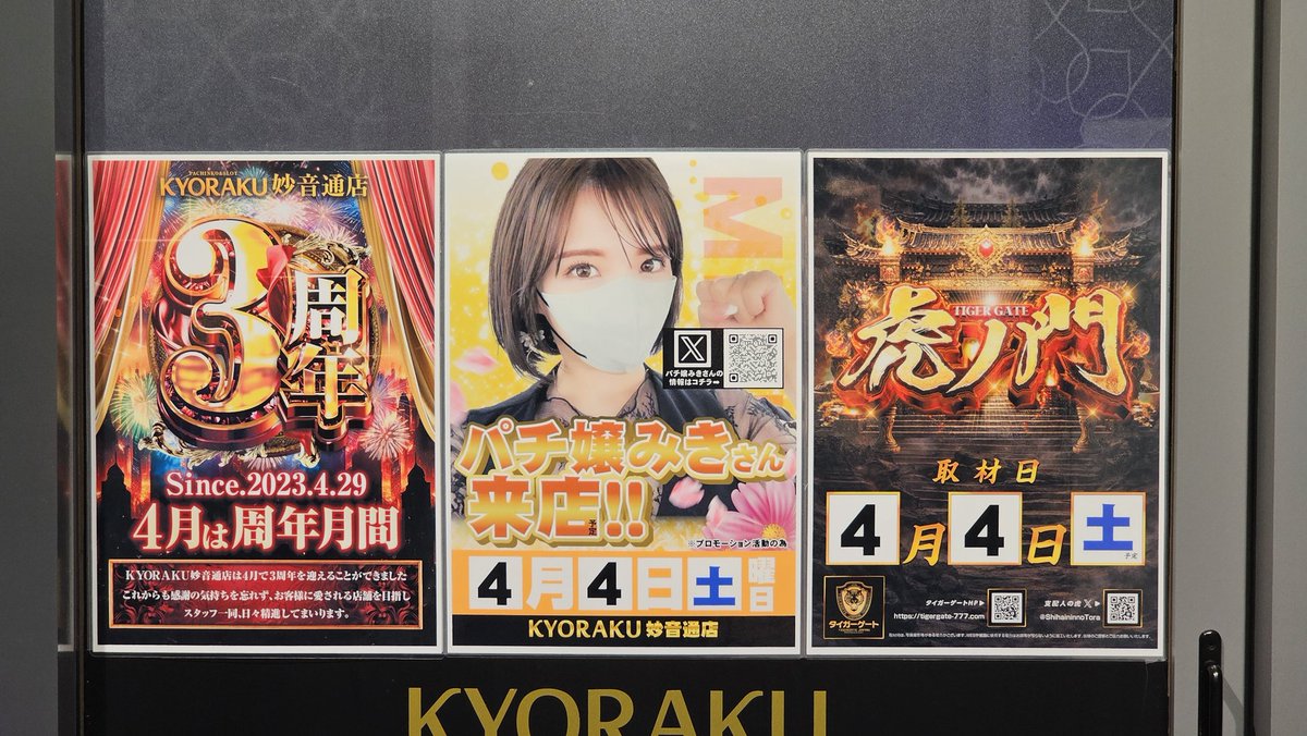 とみとみちゃん【脳みそ焼けてる系ぎゃる】 tweet media