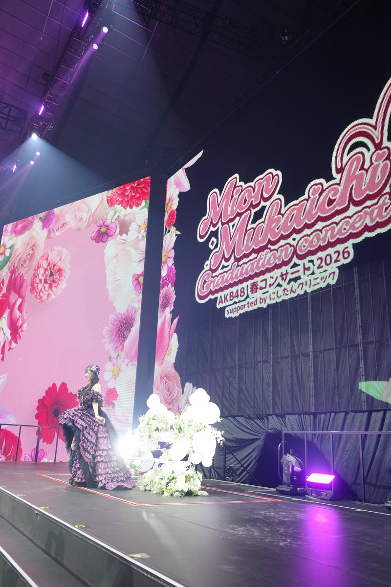 🩷💋 #向井地美音卒業コンサート💋🩷 ～私の夢は、AKB48～ supported