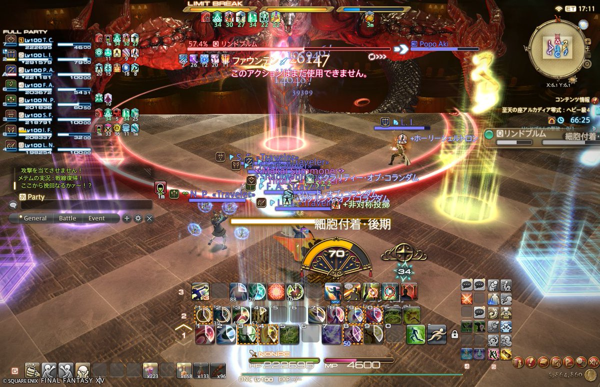 チロル🍮 tweet media