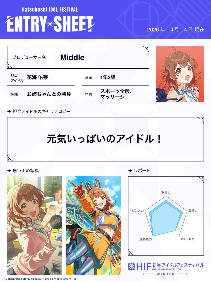 Middle/みーさん*📖*🩹🩵 tweet media