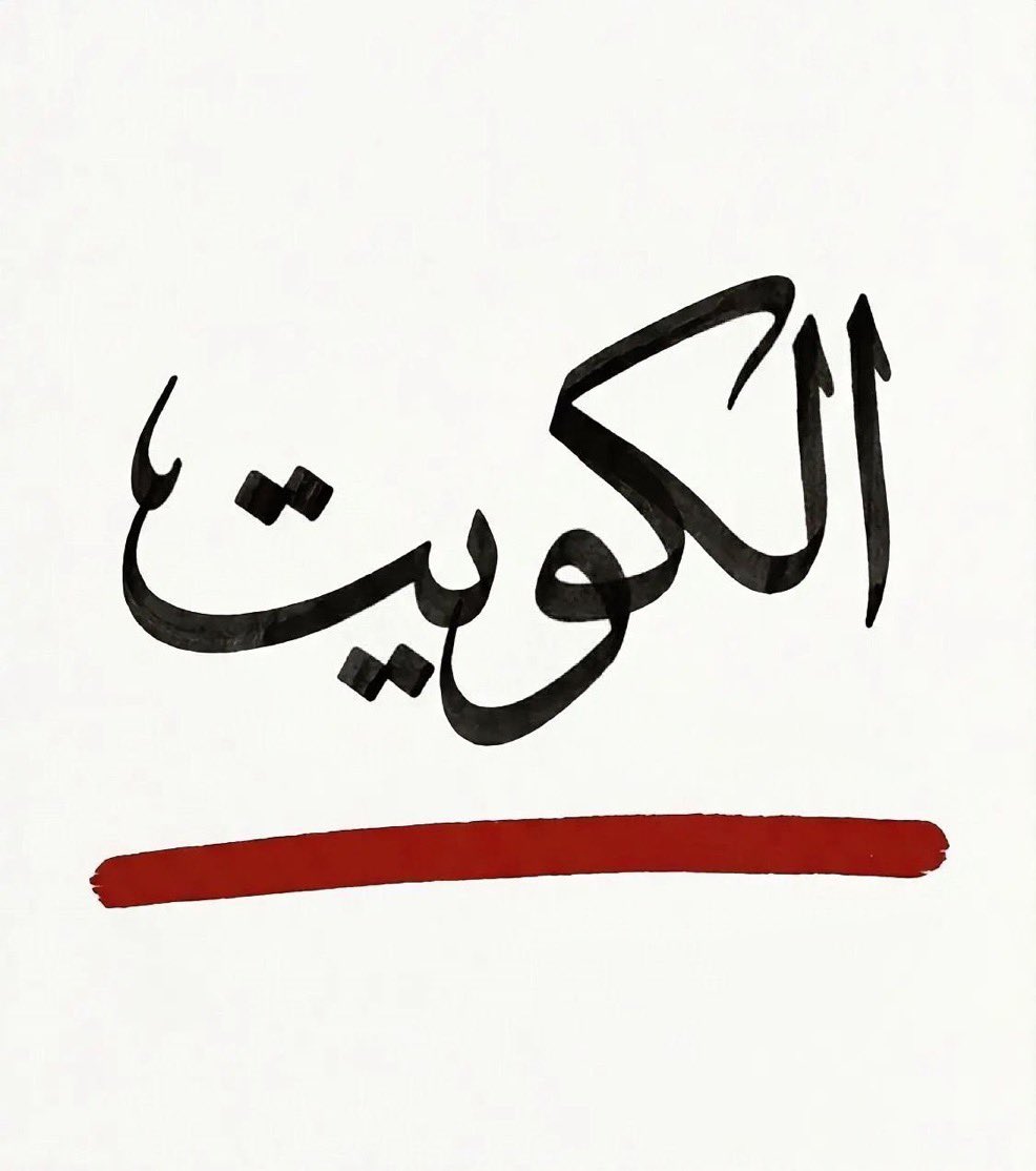 ℤ.𝕛𝕠𝕦𝕙𝕒𝕣ℍ𝕒𝕪𝕒𝕥🌼 tweet media