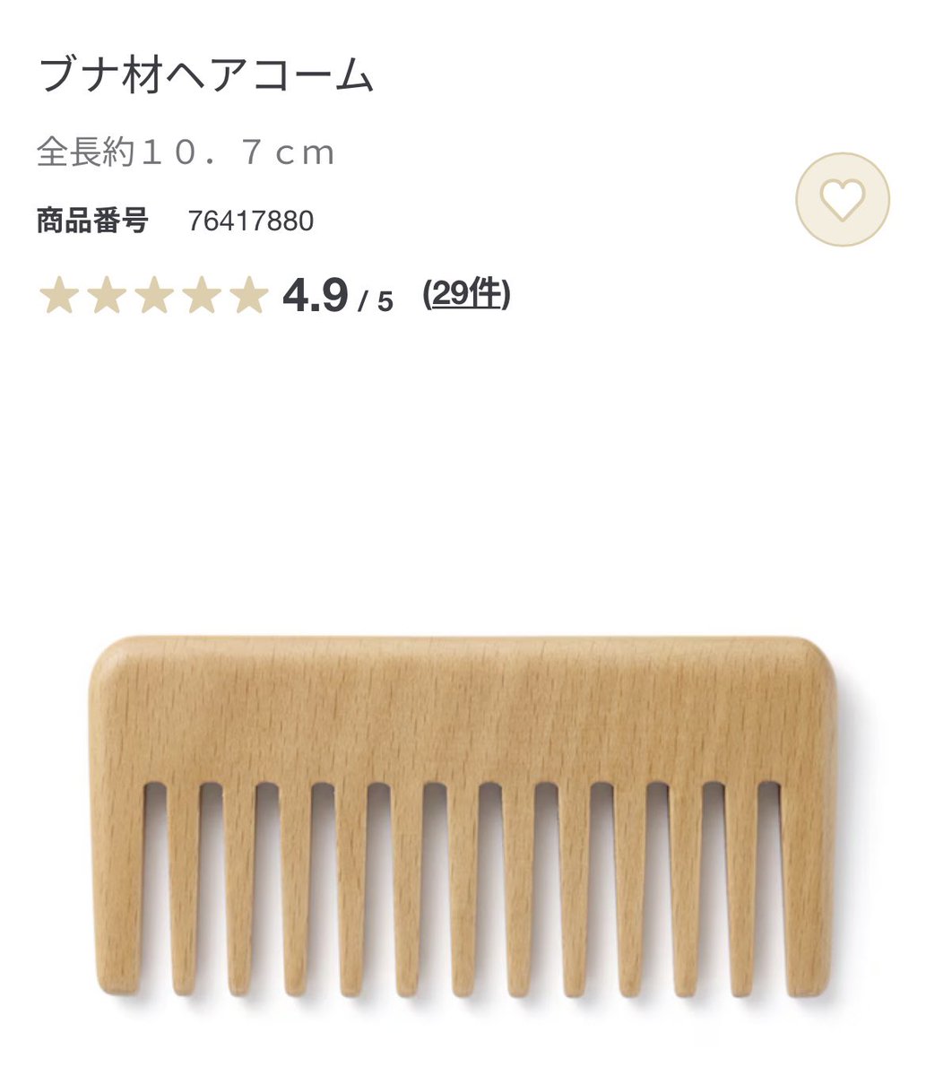 いちごパンダ(?) tweet media