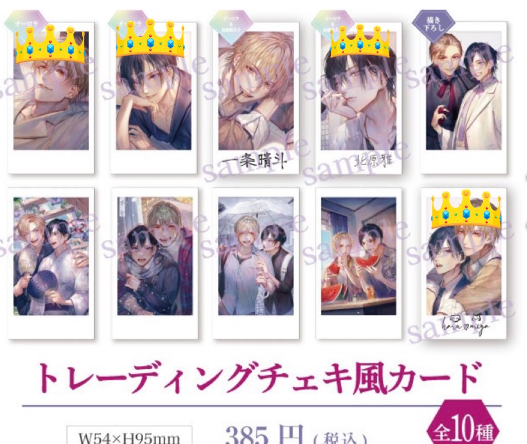 にな | 取引垢 tweet media