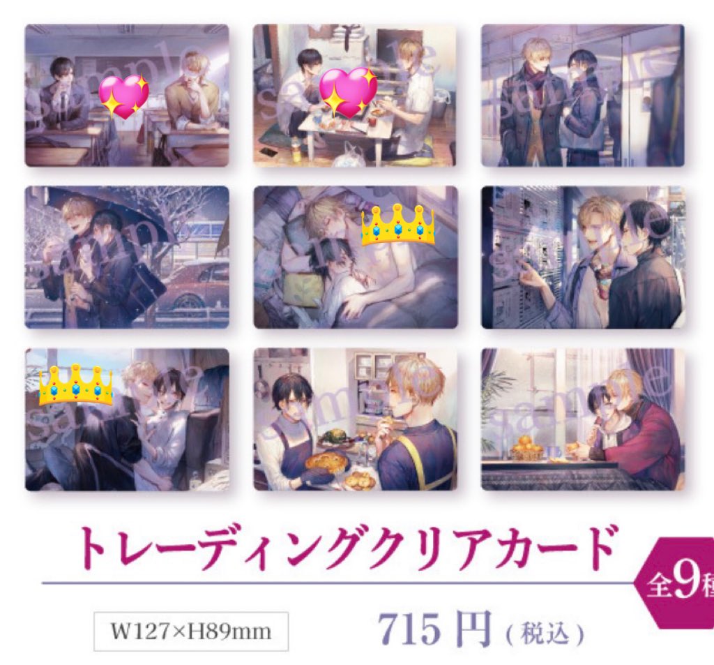 にな | 取引垢 tweet media