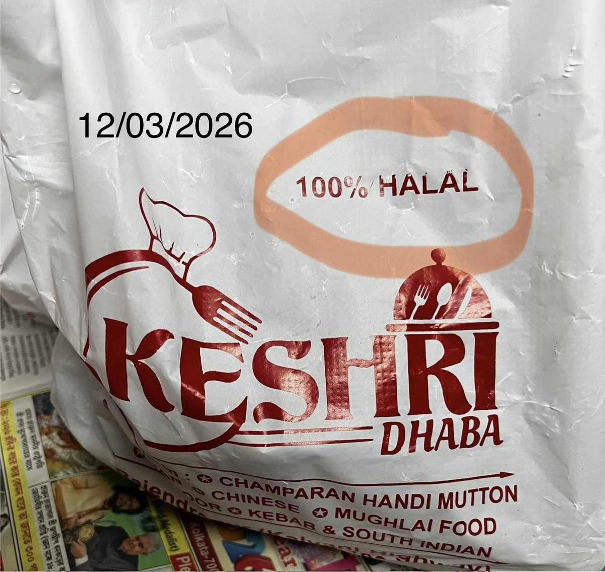 Prasun Maitra(প্রসূন মৈত্র) tweet media