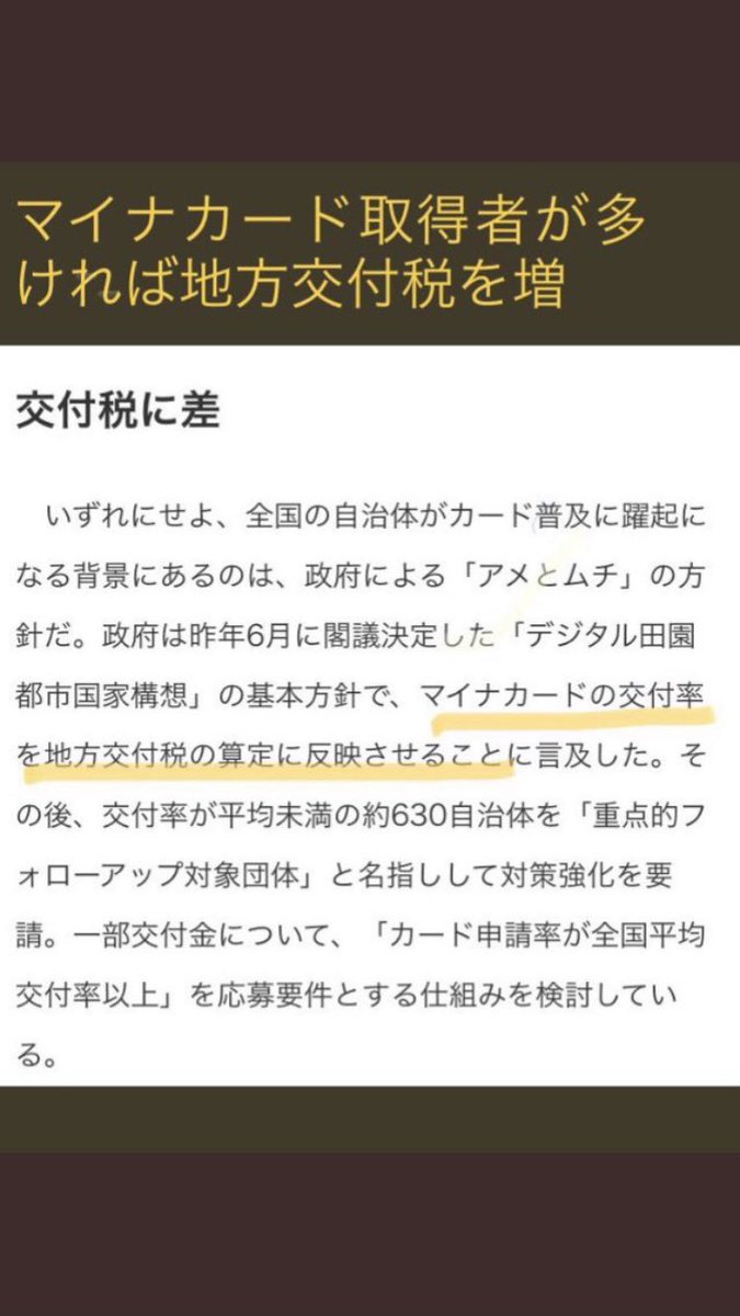 YAP遺伝子 tweet media