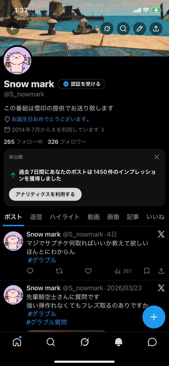 S_nowmark's tweet photo. 風船ないけど✌️
歳とりました https://t.co/msZ8Xe7Iol