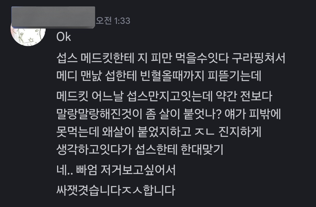 鄭院長 tweet media