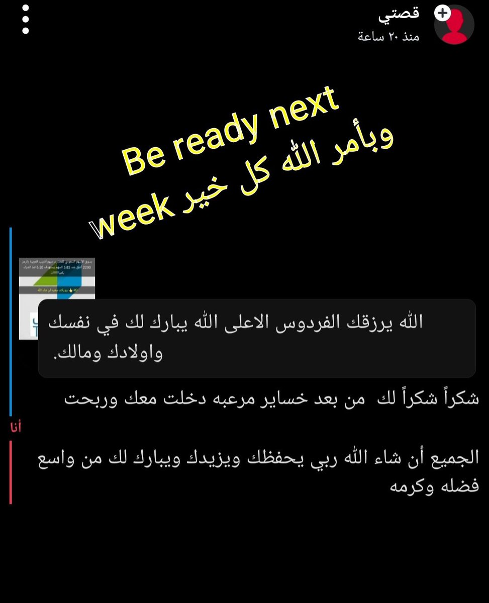 alghaziw's tweet photo. @abdullahkurdi #انابيب_العربيه #تاسي_تداول #النفط #مسك #بترو_رابغ #كيان #النصر_النجمة #المضاربات_اللحظيه #يوم_الجمعه #دوري_روشن_السعودي #كريستيانو_رونالدو #مضيق_هرمز #سناب_شات @Aziz1968
سهم أنابيب العربية/2200
اغلق السهم عند 6.15 / السهم يستهدف 7.20
نصيحة نفذ الشراء بكميات كبيرة https://t.co/UEKoXLR3Zp