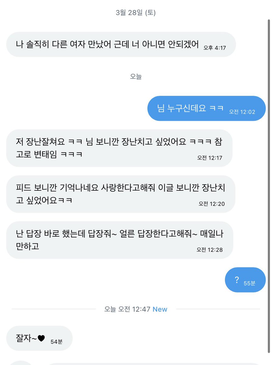 ᩚ tweet media