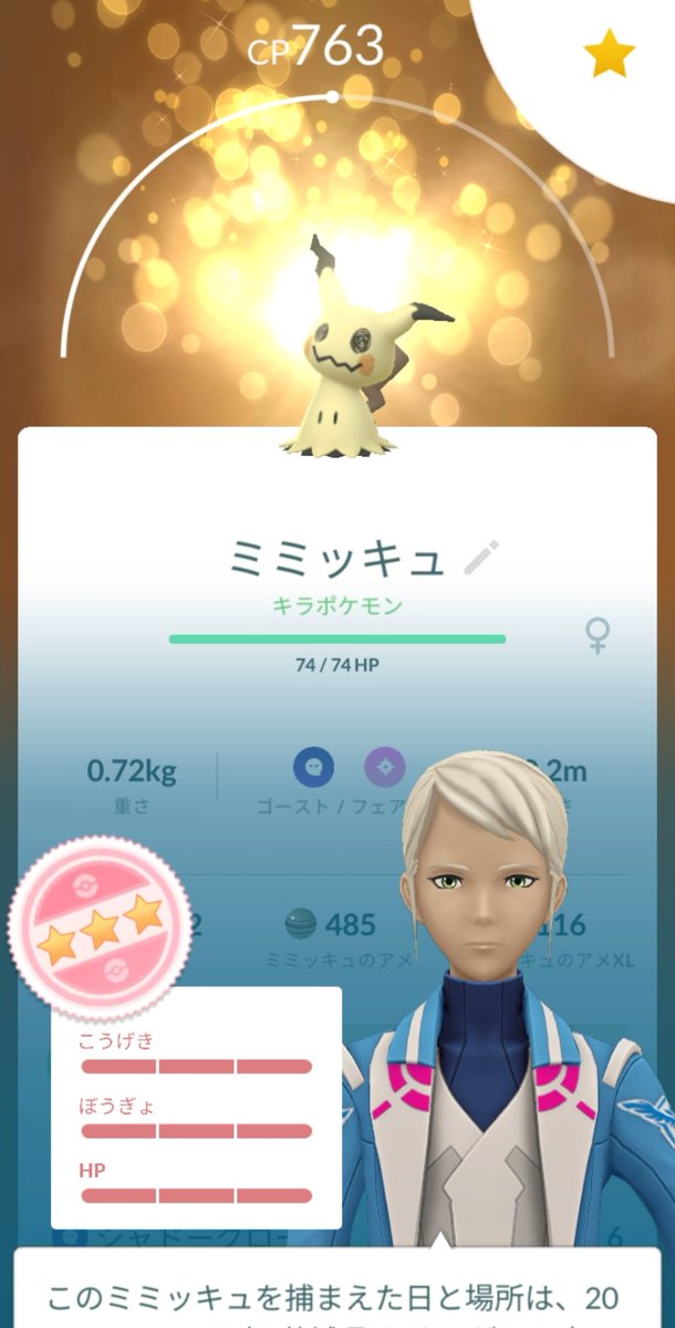 あみな tweet media