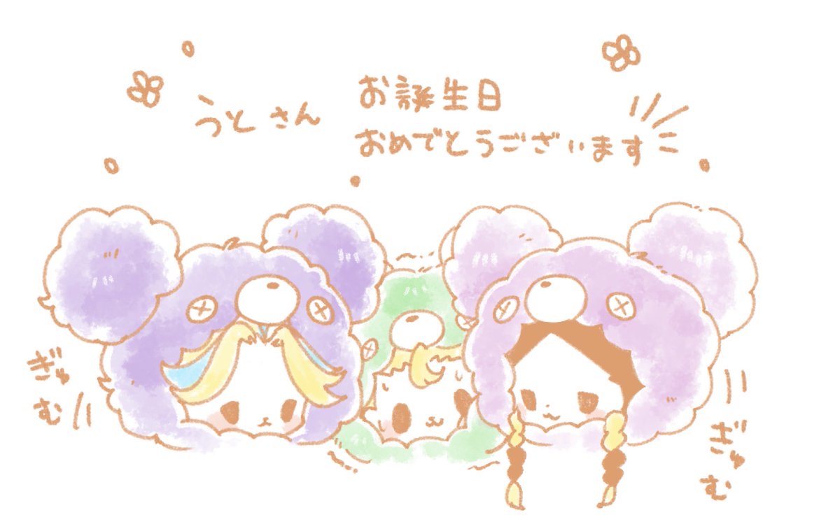 ホシナガ tweet media