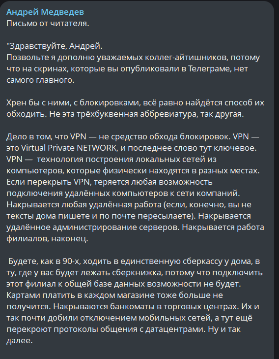 Rina4Khan_'s tweet photo. "IT придётся восстанавливать с нуля нашим детям и внукам, если они будут, потому что с таким подходом к IT страну просто уничтожат

И я не верю,что это случайно.«Куда попали, туда и целились». Если обсуждаются меры, которые гарантированно уничтожат IT в стране, значит, именно..." https://t.co/HjnGc9M0Vx