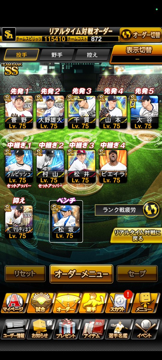 🦅鷹🦅/プロスピ販売&プロスピ買取　⚠️偽物注意取引本垢のみ tweet media