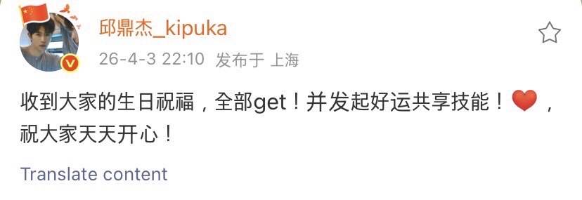 HUANGXING THAILAND ☆ tweet media