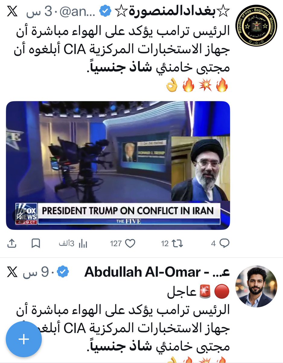 🇸🇦أحمد الغامدي 🇸🇦 tweet media