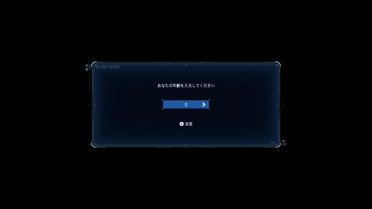 初めてゲームに年確？された、、、！