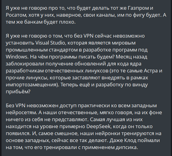 Rina4Khan_'s tweet photo. "IT придётся восстанавливать с нуля нашим детям и внукам, если они будут, потому что с таким подходом к IT страну просто уничтожат

И я не верю,что это случайно.«Куда попали, туда и целились». Если обсуждаются меры, которые гарантированно уничтожат IT в стране, значит, именно..." https://t.co/HjnGc9M0Vx