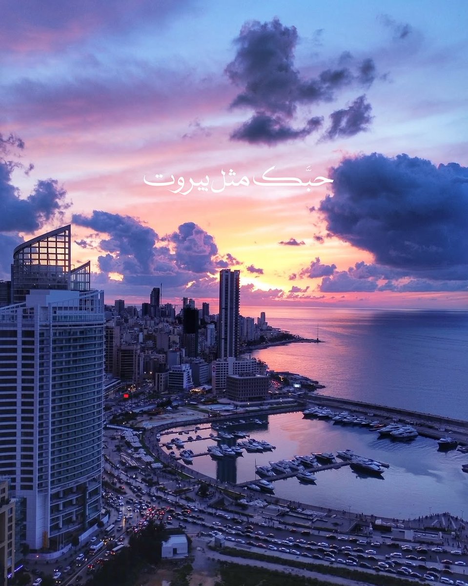 BeirutPhoto23's tweet photo. حبك مثل #بيروت
حبك متل ها الأرض القوية..... @elissakh https://t.co/SZBpwcz8JW