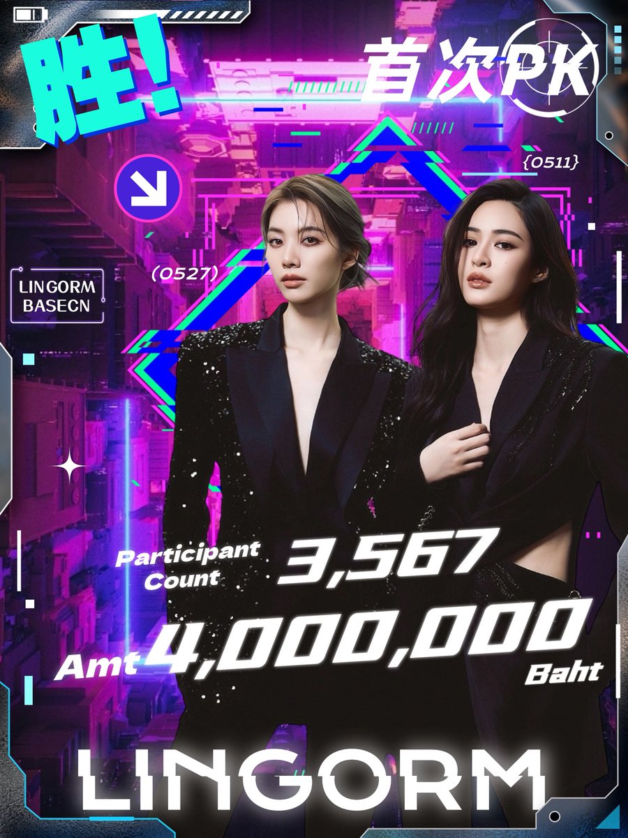 LingOrm_BaseCN tweet media