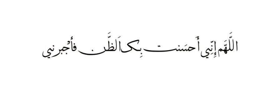 فَـذكّر tweet media