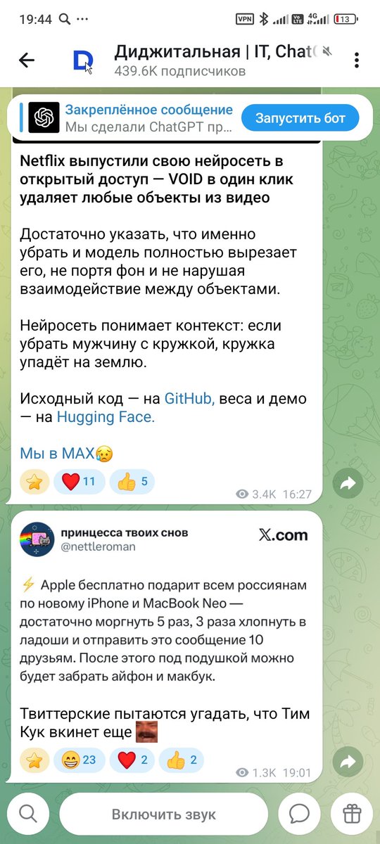 _pizzabol's tweet photo. @nettleroman хм... https://t.co/hXTBl2aNql