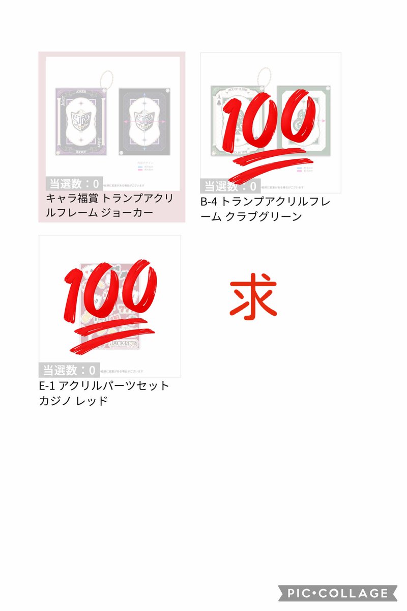 もい☆ tweet media